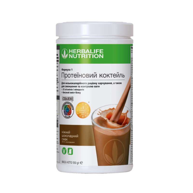 Протеїновий коктейль Формула 1 зі смаком ніжного шоколаду | Herbalife ...